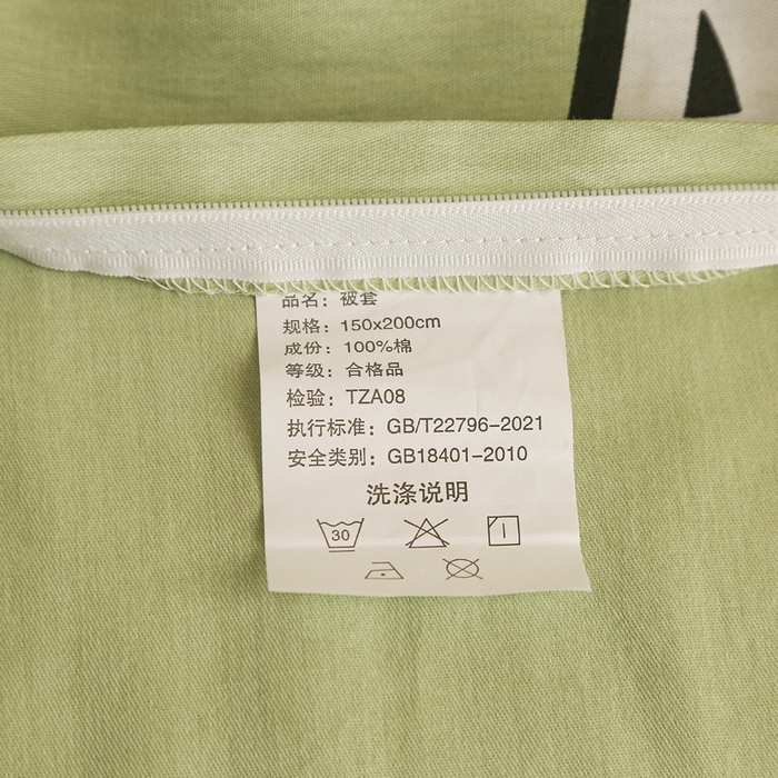 91家纺网 家纺一手货源 找家纺 天之爱 2025新款全棉纯棉印花三件套学生六件套 熊猫宝贝