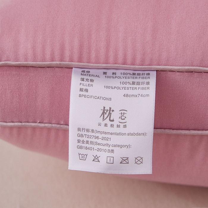 91家纺网 家纺一手货源 找家纺 （总）幸运草 2025新款燕窝整张棉热熔枕芯 成人高枕不变型可拆洗枕头