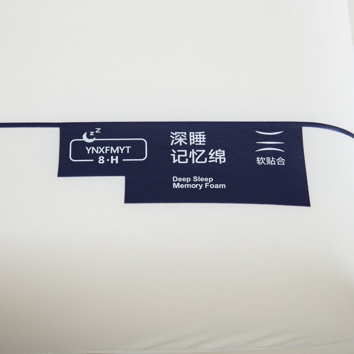 91家纺网 家纺一手货源 找家纺 大黄蜂家居家纺 2025新款针织空气层防水面包枕套 面包记忆枕芯