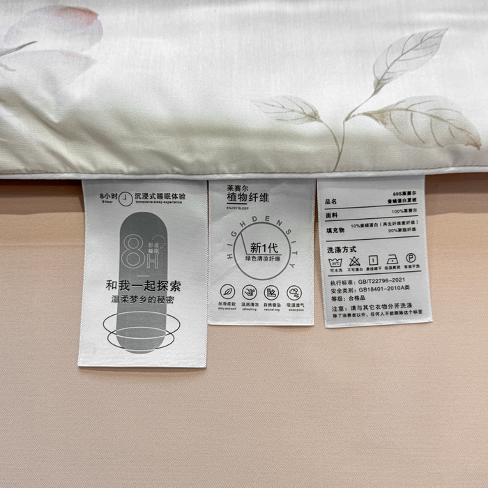 91家纺网 家纺一手货源 找家纺 洺兰家居 2025春夏新款100支莱赛尔天丝贡缎数码印花麻绳款四件套高端礼盒 花意盈香粉