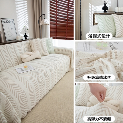 91家纺网 家纺一手货源 找家纺 （总）沐沐家纺 2026新款韶光沙发巾