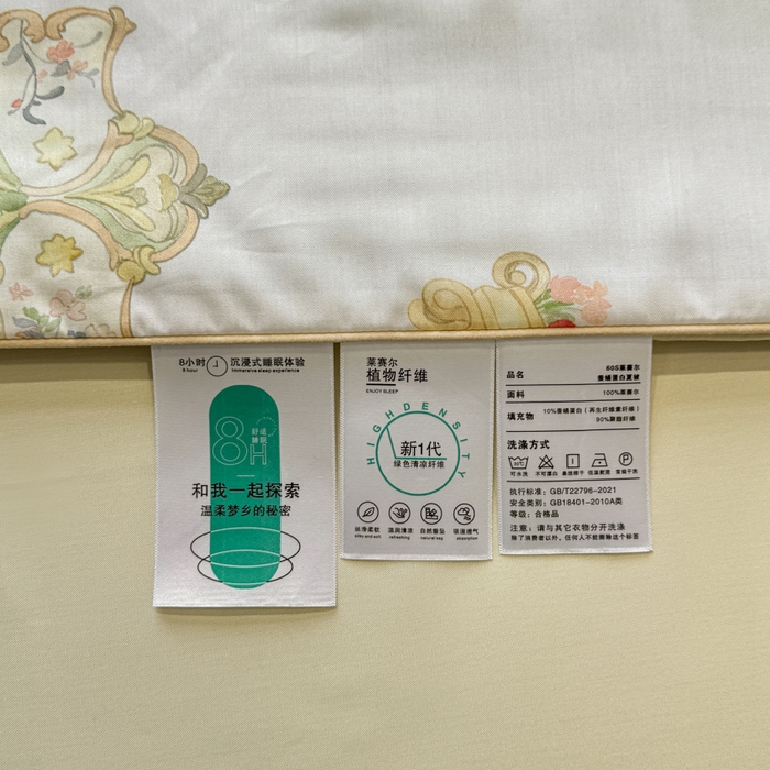 91家纺网 家纺一手货源 找家纺 洺兰家居 2025春夏新款100支莱赛尔天丝贡缎数码印花麻绳款四件套高端礼盒 洛丽塔米