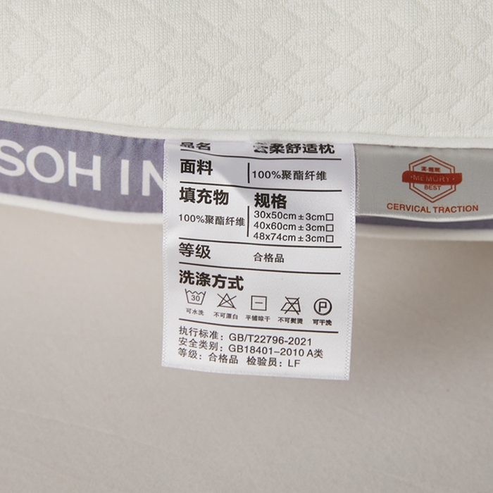 91家纺网 家纺一手货源 找家纺 （总）幸运草 2025新款三只小熊针织分区护颈枕 亲子舒睡枕头芯