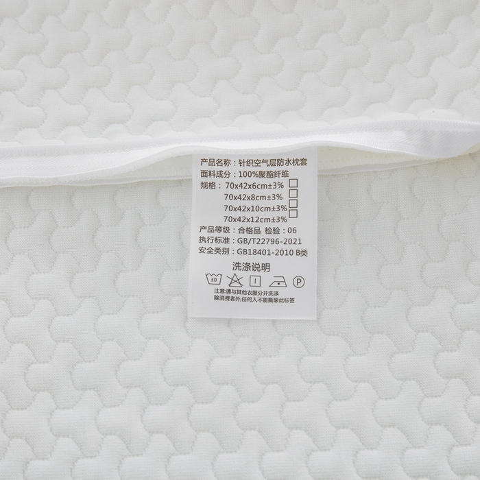 91家纺网 家纺一手货源 找家纺 大黄蜂家居家纺 2025新款针织空气层防水面包枕套 面包单枕套