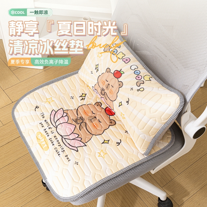 91家纺网 家纺一手货源 找家纺 （总）芙宁娜 2025新款冰丝坐垫椅垫屁垫学生椅子垫夏季办公室凳子久坐凉席冰垫