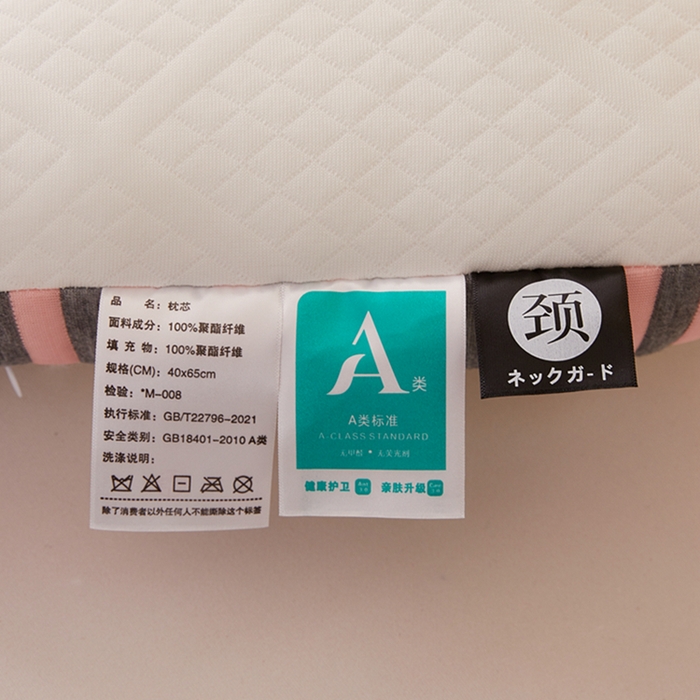 91家纺网 家纺一手货源 找家纺 （总）幸运草 2025新款针织可爱猫耳朵反牵引颈椎枕头  学生宿舍枕芯