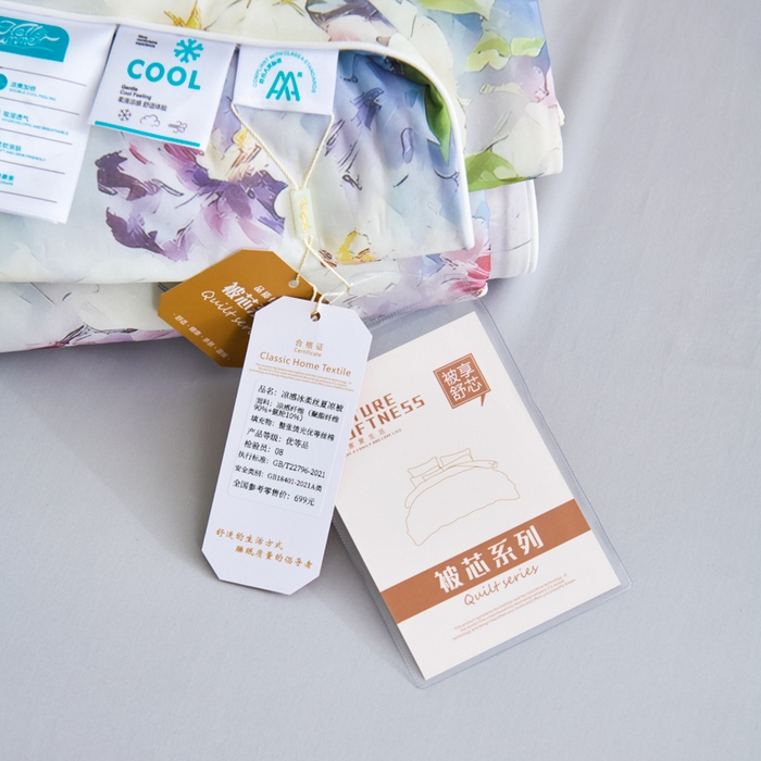 91家纺网 家纺一手货源 找家纺 好老表被业 2025新款亲肤舒适3D印花凉感丝夏被夏凉被空调被 仙境