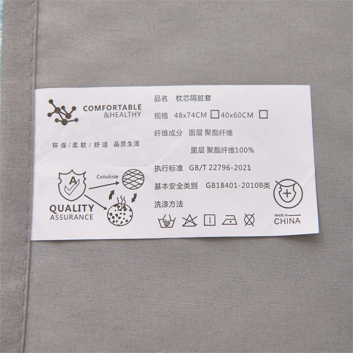 91家纺网 家纺一手货源 找家纺 大熊枕芯 2025新款冰豆豆凉感隔脏枕套 冰豆豆枕套-蓝