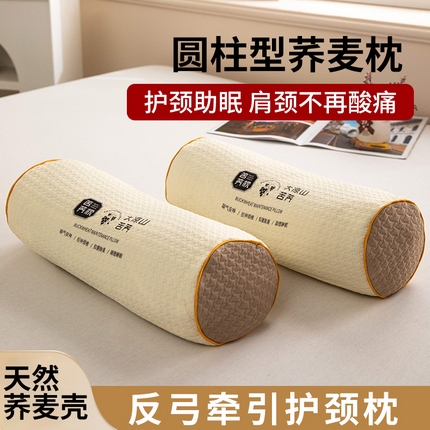91家纺网 家纺一手货源 找家纺 （总）枕之坊 2025新款针织圆柱颈椎枕