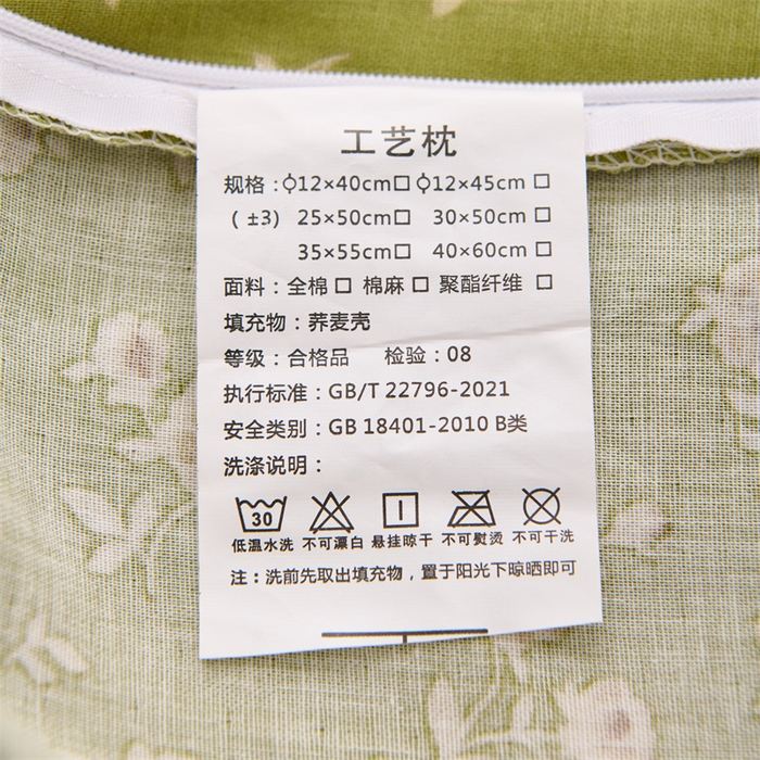 91家纺网 家纺一手货源 找家纺 大熊枕芯 2025新款田园风全棉印花双层纱萌趣兔子三角荞麦护颈枕枕头枕芯 田园兔三角枕-绿50*15*15cm/只