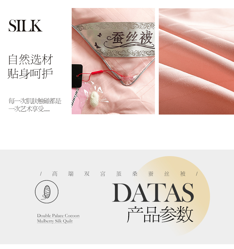 91家纺网 家纺一手货源 找家纺 总好老表2023全棉贡缎提花春秋被加厚冬被保暖被芯子母被四季被子