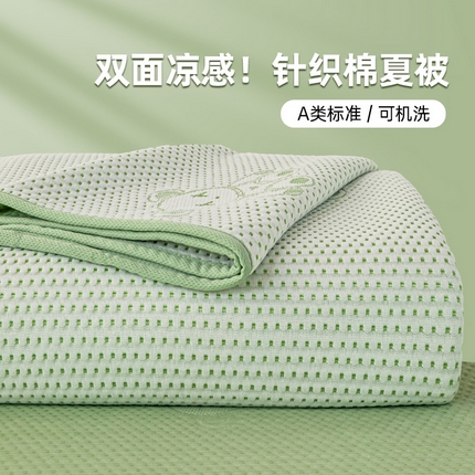 91家纺网 家纺一手货源 找家纺 梦初语 2025新款A类华夫格冰豆豆夏被子针织提花凉感夏凉被单双人空调被可机水洗 轻奢小熊-绿