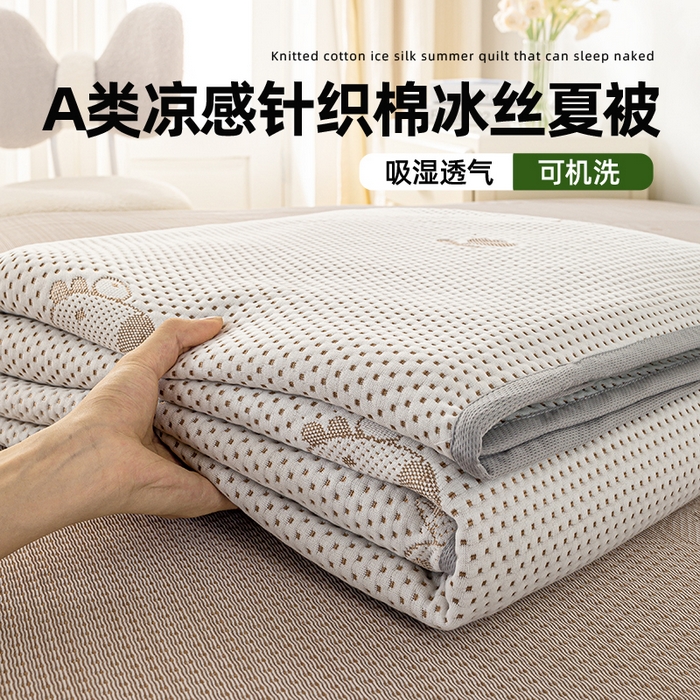 91家纺网 家纺一手货源 找家纺 梦初语 2025新款A类华夫格冰豆豆夏被子针织提花凉感夏凉被单双人空调被可机水洗 卡皮巴拉熊-卡其