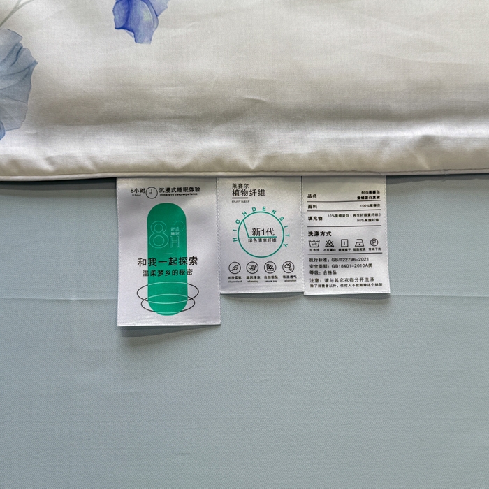 91家纺网 家纺一手货源 找家纺 洺兰家居 2025春夏新款100支莱赛尔天丝贡缎数码印花麻绳款四件套高端礼盒 流年兰