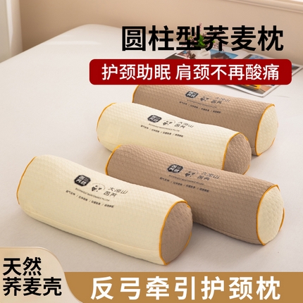 91家纺网 家纺一手货源 找家纺 （总）枕之坊 2025新款针织圆柱颈椎枕