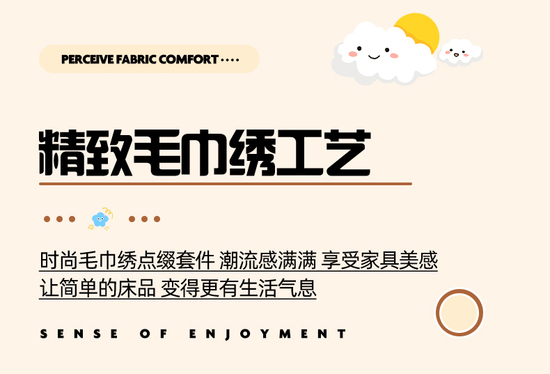 91家纺网 家纺一手货源 找家纺 （总）易展家居 2025新款A类加厚水洗棉毛巾绣四件套-蝴蝶结
