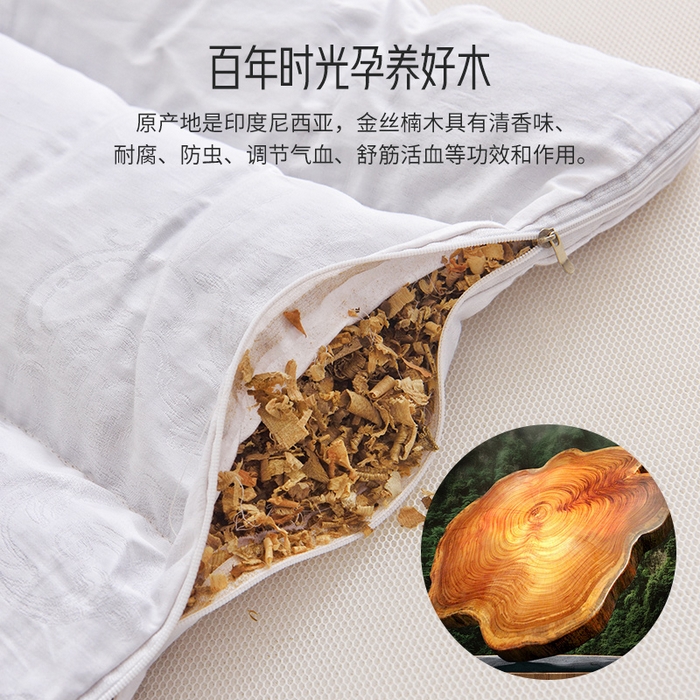 91家纺网 家纺一手货源 找家纺 （总）有间小屋 2025新款深睡眠调节枕