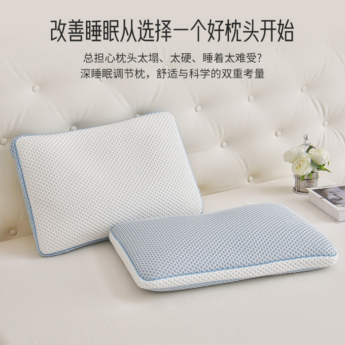 91家纺网 家纺一手货源 找家纺 （总）有间小屋 2025新款深睡眠调节枕