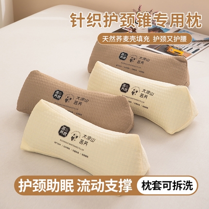 91家纺网 家纺一手货源 找家纺 （总）枕之坊 2025新款针织三角颈椎枕