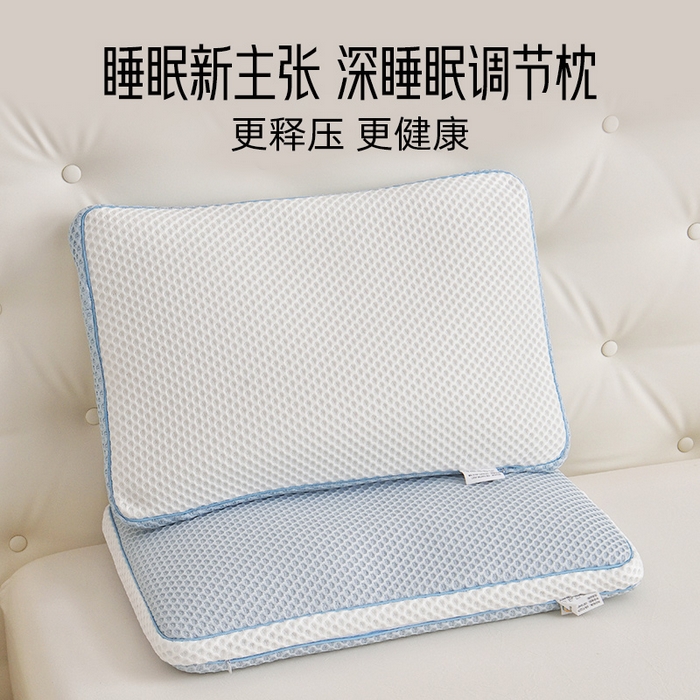 91家纺网 家纺一手货源 找家纺 （总）有间小屋 2025新款深睡眠调节枕