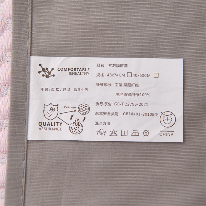 91家纺网 家纺一手货源 找家纺 大熊枕芯 2025新款冰豆豆凉感隔脏枕套 冰豆豆枕套-粉