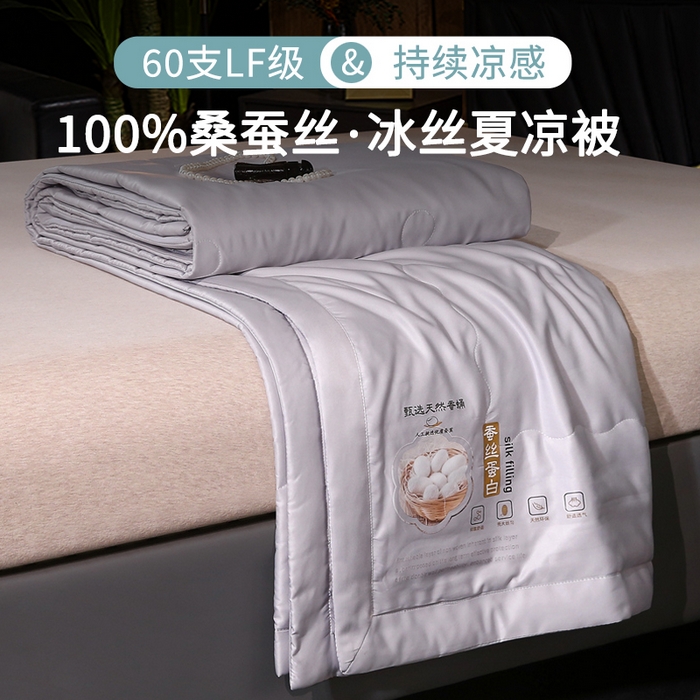 91家纺网 家纺一手货源 找家纺 （总）江山被业 2025新款蚕丝被夏凉被天然桑蚕丝被子单人夏被空调被双人冰丝夏季薄款被芯