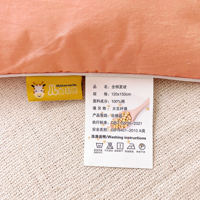 91家纺网 家纺一手货源 找家纺 梵赫 2025新款卡通全棉A类夹棉两用幼儿园儿童夏被被套 彩虹