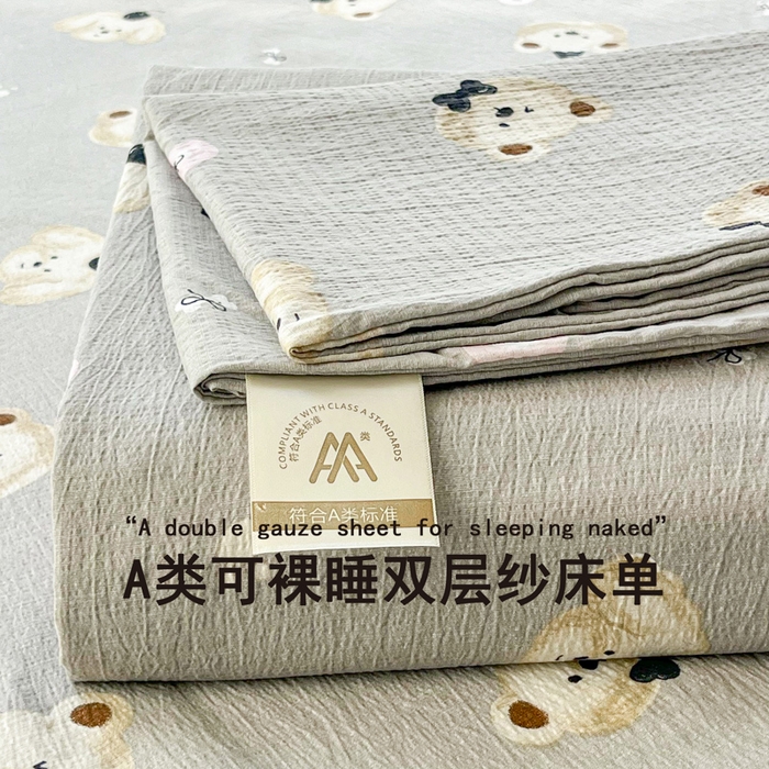 91家纺网 家纺一手货源 找家纺 （总）2025新款ins小清新双层纱印花床单-叠拍