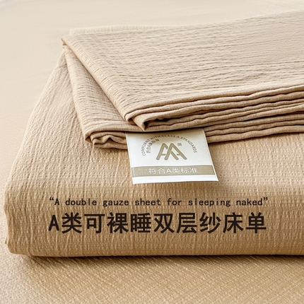 91家纺网 家纺一手货源 找家纺 （总）2025新款ins小清新双层纱印花床单-叠拍