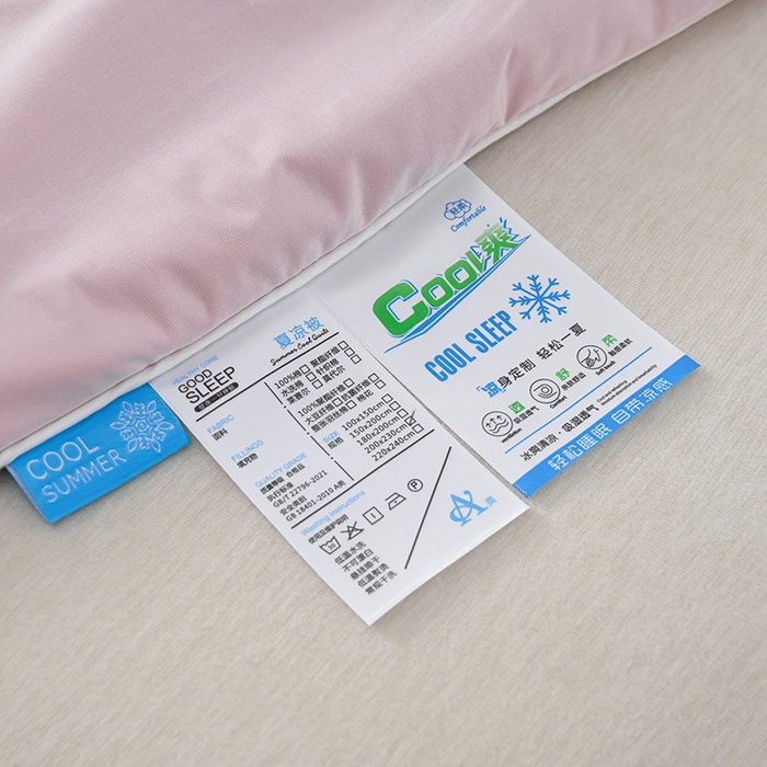 91家纺网 家纺一手货源 找家纺 预言家纺 2025新款A类锦纶凉感夏凉被被子被芯空调被 即刻凉感-粉色