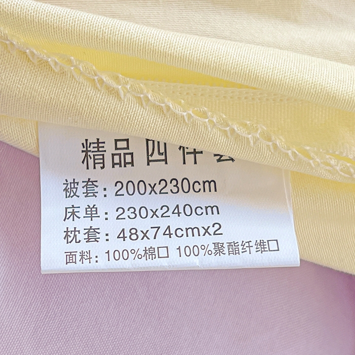 91家纺网 家纺一手货源 找家纺 海岛哥哥 2025新款大版毛巾绣四件套 毛毛小怪兽