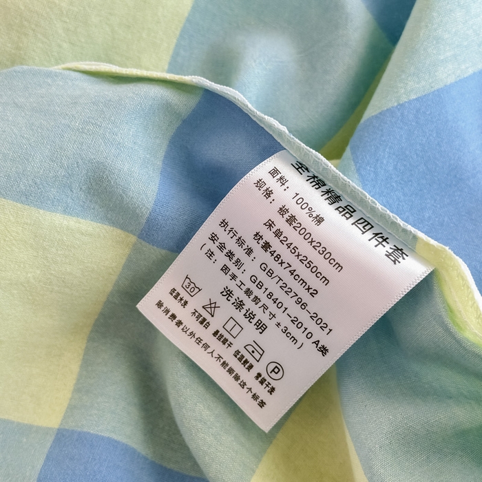 91家纺网 家纺一手货源 找家纺 侯先生家纺 2025新款全棉色织四件套纯棉被套床单四季款格子三件套 蓝黄中格