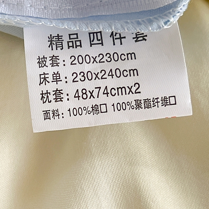 91家纺网 家纺一手货源 找家纺 海岛哥哥 2025新款大版毛巾绣四件套 芝士奶酪