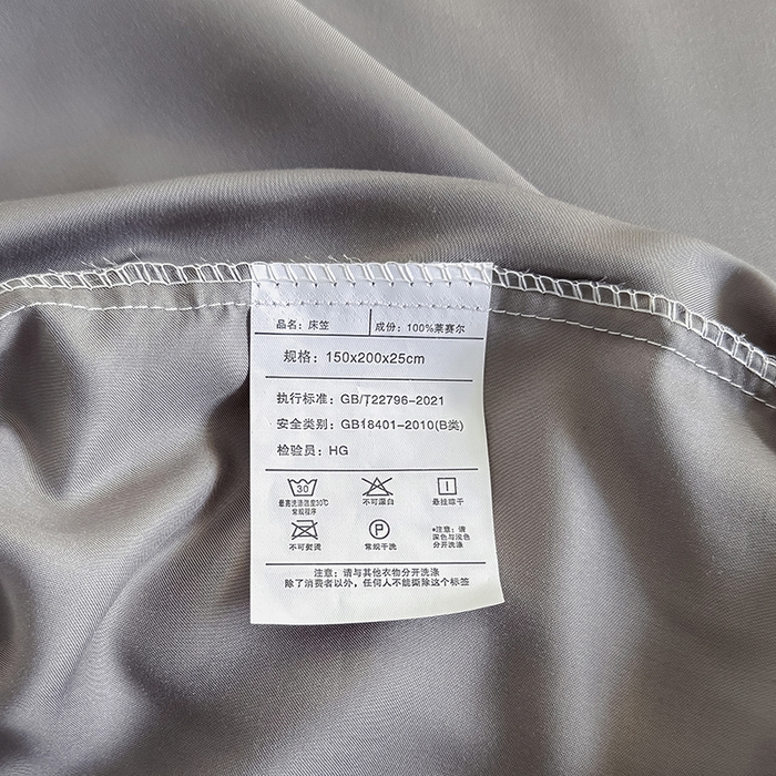 91家纺网 家纺一手货源 找家纺 金喜 2025新款LF级60支莱赛尔天丝床笠三件套纯色天丝床笠 都市灰