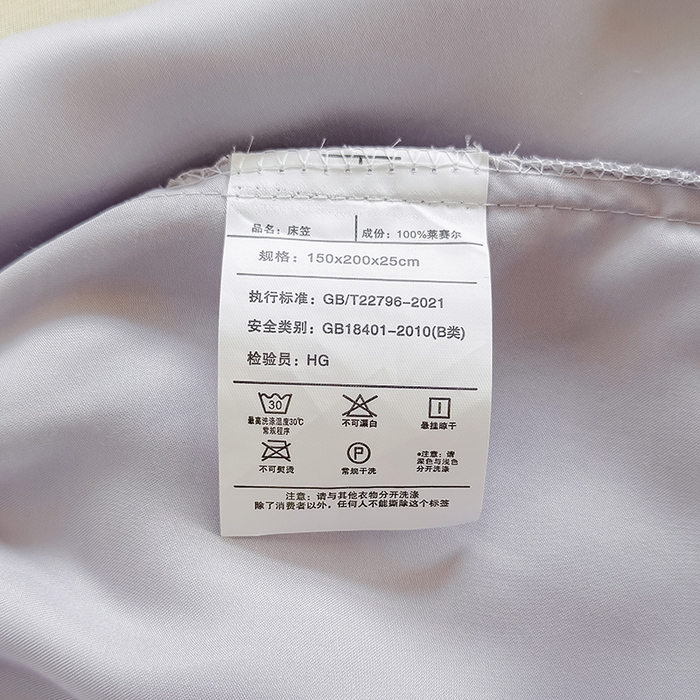 91家纺网 家纺一手货源 找家纺 金喜 2025新款LF级60支莱赛尔天丝床笠三件套纯色天丝床笠 灰紫