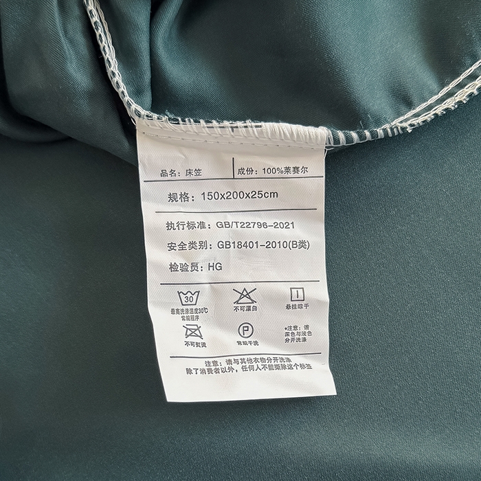 91家纺网 家纺一手货源 找家纺 金喜 2025新款LF级60支莱赛尔天丝床笠三件套纯色天丝床笠 曼岛绿