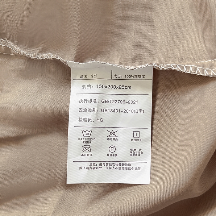 91家纺网 家纺一手货源 找家纺 金喜 2025新款LF级60支莱赛尔天丝床笠三件套纯色天丝床笠 拿铁
