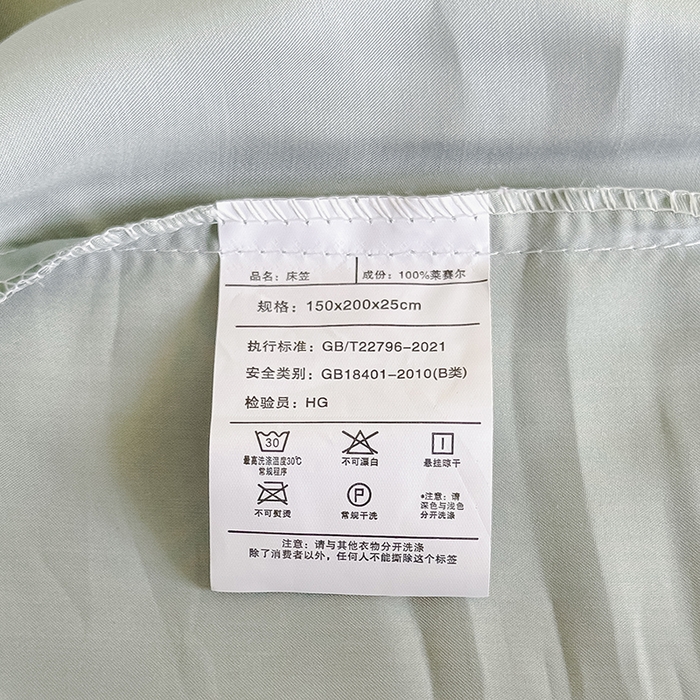 91家纺网 家纺一手货源 找家纺 金喜 2025新款LF级60支莱赛尔天丝床笠三件套纯色天丝床笠 竹青