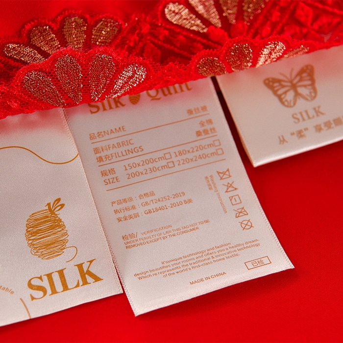 91家纺网 家纺一手货源 找家纺 美伦美 2025新款全棉婚庆冬被被子被芯 龙腾凤跃