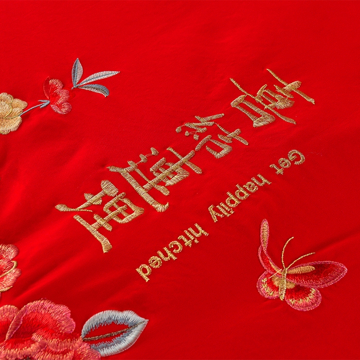 91家纺网 家纺一手货源 找家纺 美伦美 2025新款全棉婚庆冬被被子被芯 喜结连理