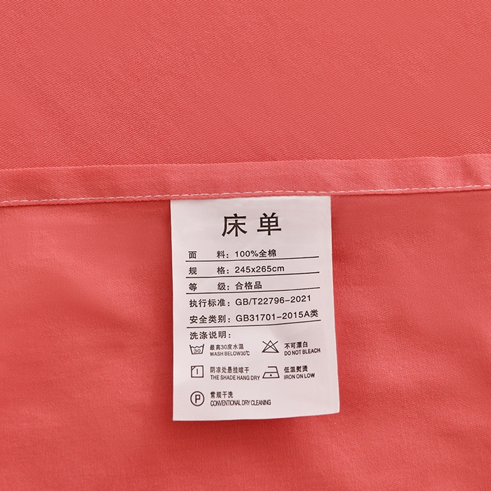 91家纺网 家纺一手货源 找家纺 （总）宇彬家纺 2025新款13374全棉纯棉母婴级轻奢一字绣宽边枕套纯色四件套全棉贡缎