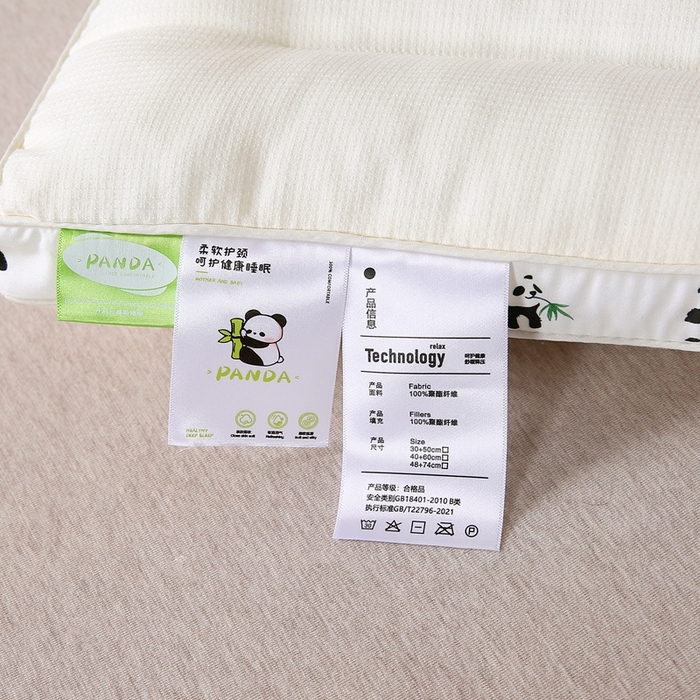 91家纺网 家纺一手货源 找家纺 （总）赛格时代家居 2025新款A类凉感护颈枕儿童款枕头枕芯