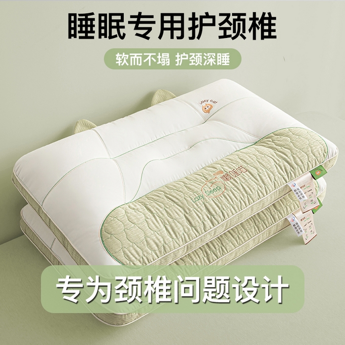 （总）2025新款懒睡喵-情侣护颈枕 枕头枕芯