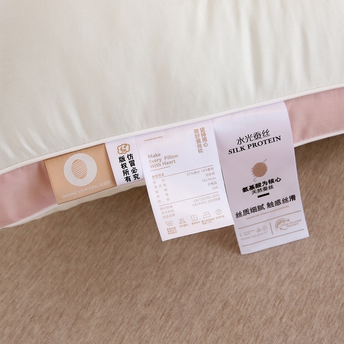 91家纺网 家纺一手货源 找家纺 赛格时代家居 2025新款舒适凉感护颈羽丝绒枕枕头枕芯 舒适凉感护颈羽丝绒枕（白色） 一只