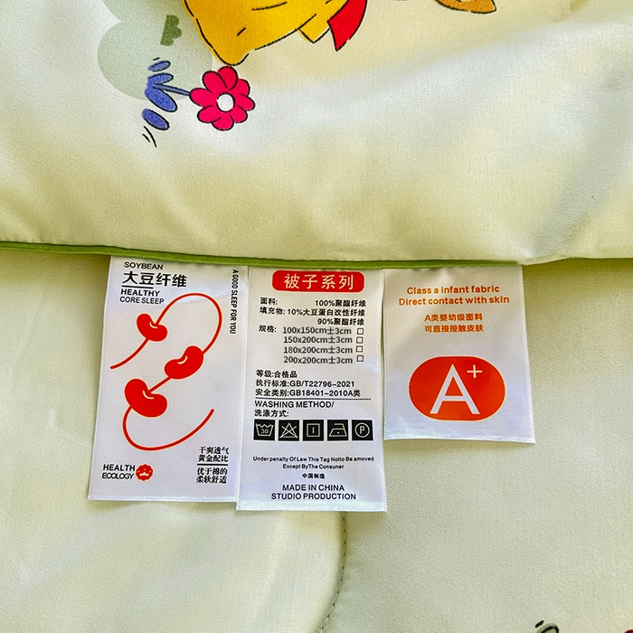 91家纺网 家纺一手货源 找家纺 友承家纺 2025新款A类母婴级大豆夏被夏凉被空调被 花丛兔