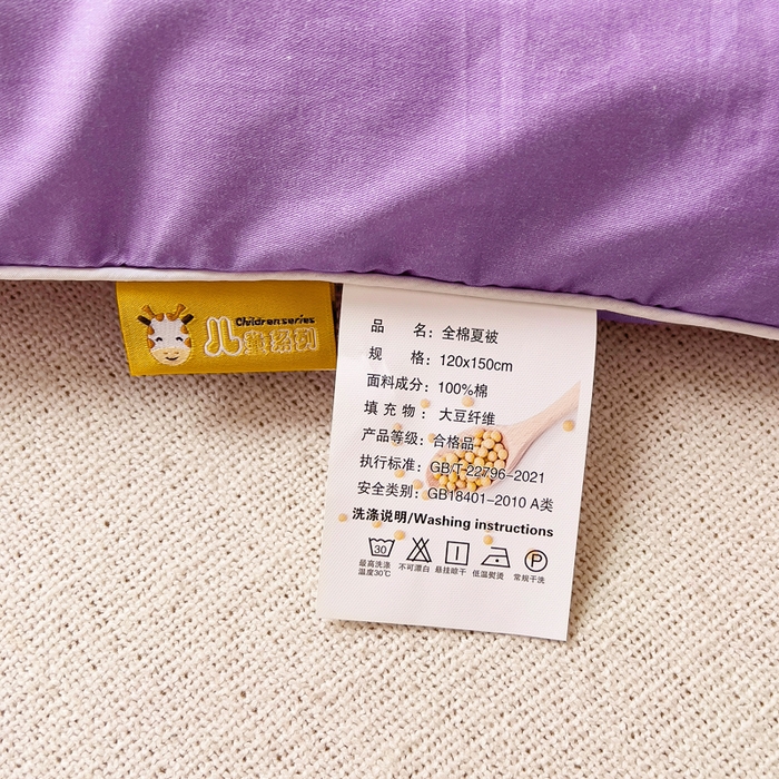 91家纺网 家纺一手货源 找家纺 梵赫 2025新款卡通全棉A类夹棉两用幼儿园儿童夏被被套 背包兔-紫