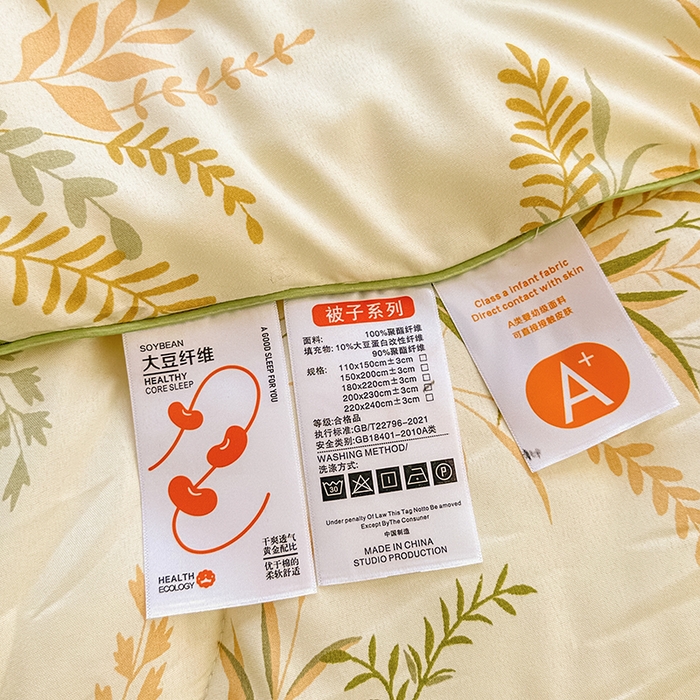 91家纺网 家纺一手货源 找家纺 友承家纺 2025新款A类母婴级大豆夏被夏凉被空调被 芳草