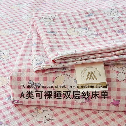 91家纺网 家纺一手货源 找家纺 （总）2025新款ins小清新双层纱印花床单-叠拍