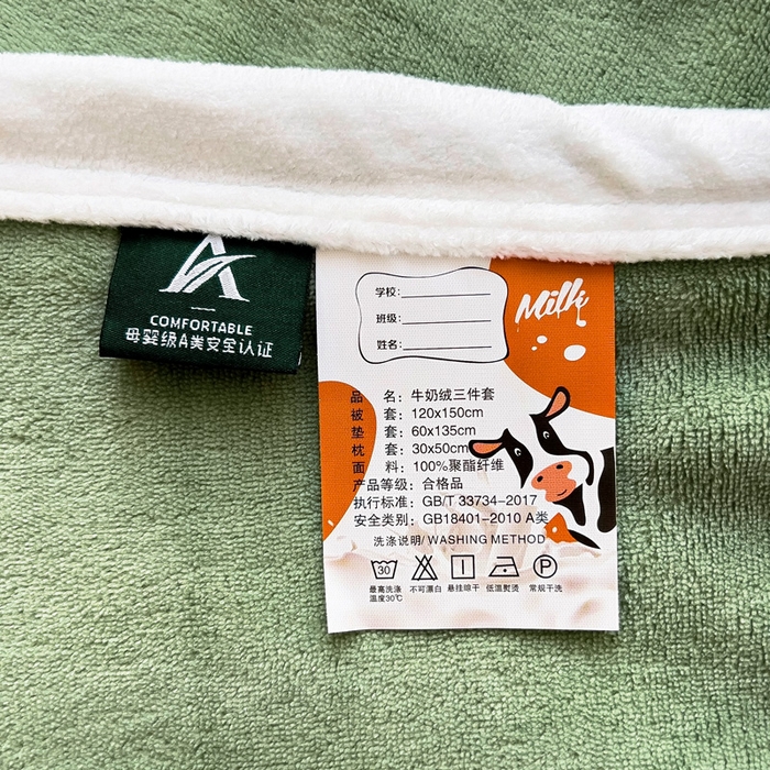91家纺网 家纺一手货源 找家纺 梵赫 2025新款A类牛奶绒毛巾绣儿童幼儿园三件套多件套 滑板长颈鹿