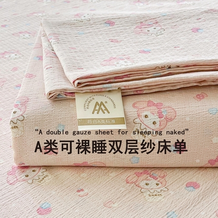 91家纺网 家纺一手货源 找家纺 （总）2025新款ins小清新双层纱印花床单-叠拍